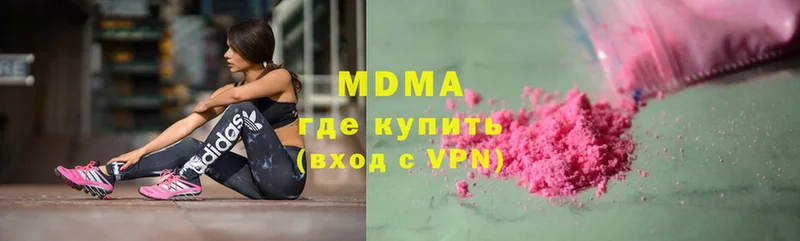 MDMA crystal  hydra сайт  Серов 